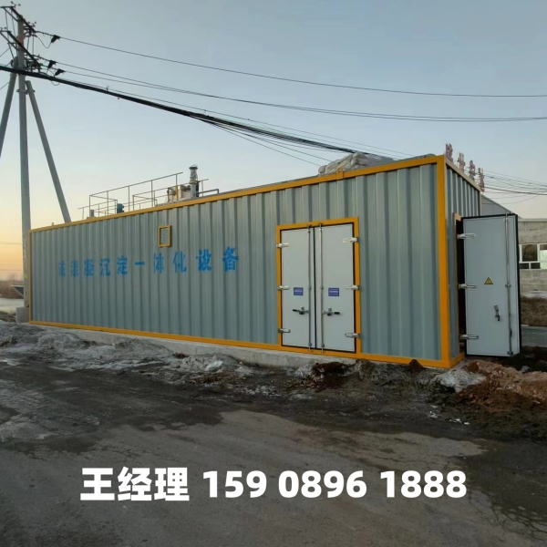 石嘴山磁混凝一体化设备